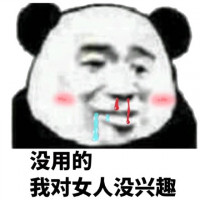 中国第十三亿帅's avatar