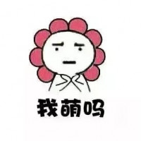 A萌面侠's avatar